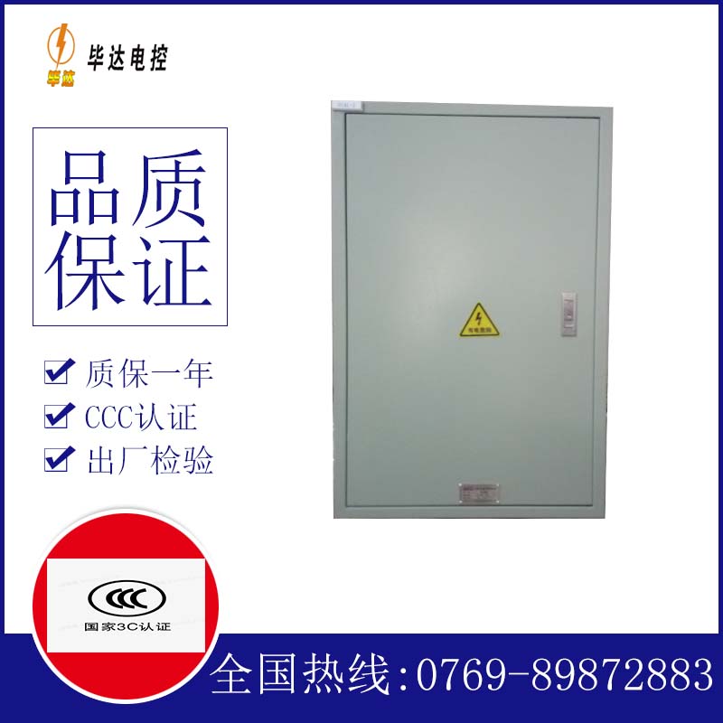 鲅鱼圈汇流箱